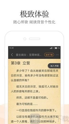 菲律宾公司不给护照怎么回国 为您详细解答